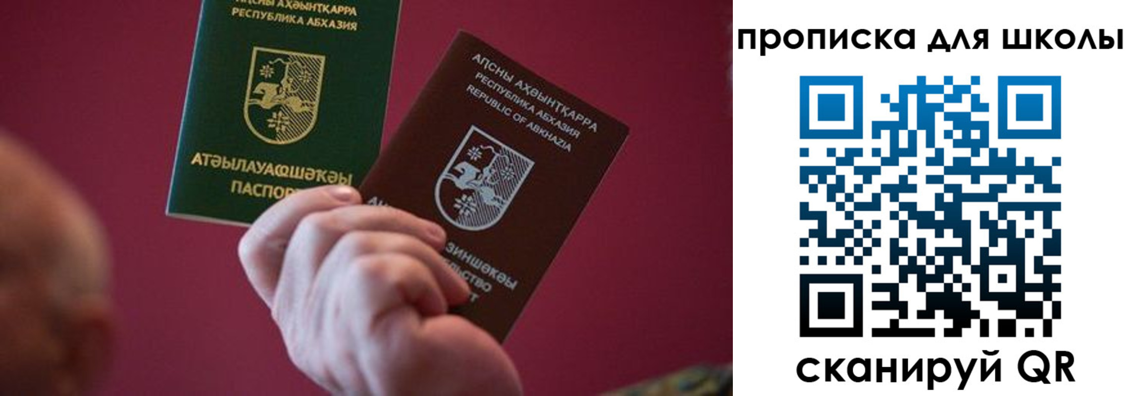 прописка иностранных граждан в Минеральных Водах